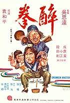 bigboss bruce lee